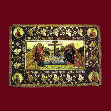 ΕΠΙΤΑΦΙΟΣ ΘΡΗΝΟΣ